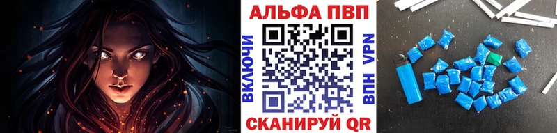 Alpha PVP кристаллы  hydra онион  Яхрома 