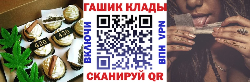 Canna-Cookies марихуана  магазин продажи наркотиков  Яхрома 