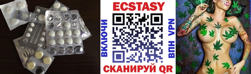 ЭКСТАЗИ ешки  OMG вход  Яхрома  где продают наркотики 