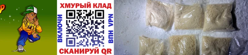 что такое наркотик Яхрома ГЕРОИН VHQ