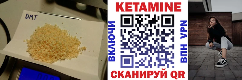 КЕТАМИН VHQ  МЕГА как зайти  Яхрома  наркота 