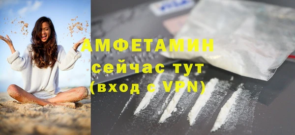 ГАЛЛЮЦИНОГЕННЫЕ ГРИБЫ Заволжск