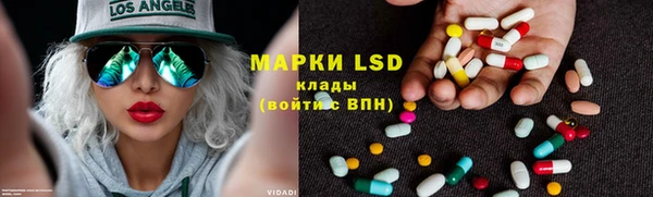 марихуана Заводоуковск