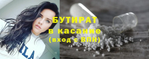 марихуана Заводоуковск