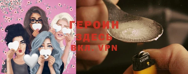 ГАЛЛЮЦИНОГЕННЫЕ ГРИБЫ Заволжск
