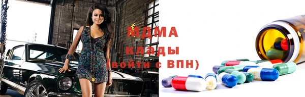 ГАЛЛЮЦИНОГЕННЫЕ ГРИБЫ Заволжск