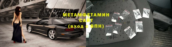 ГАЛЛЮЦИНОГЕННЫЕ ГРИБЫ Заволжск
