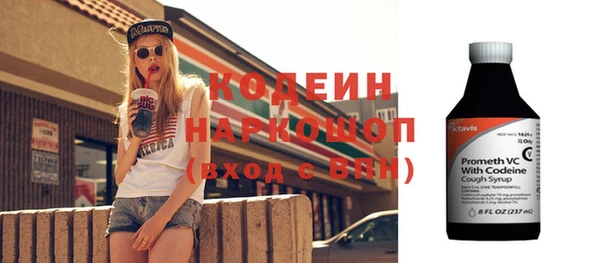 ГАЛЛЮЦИНОГЕННЫЕ ГРИБЫ Заволжск