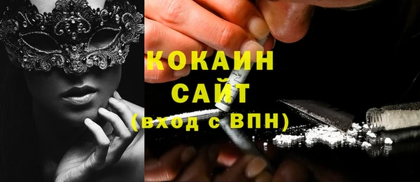 бутик Заволжье
