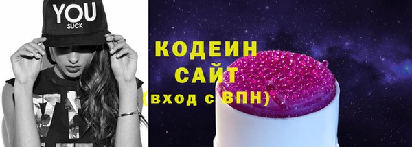 ГАЛЛЮЦИНОГЕННЫЕ ГРИБЫ Заволжск