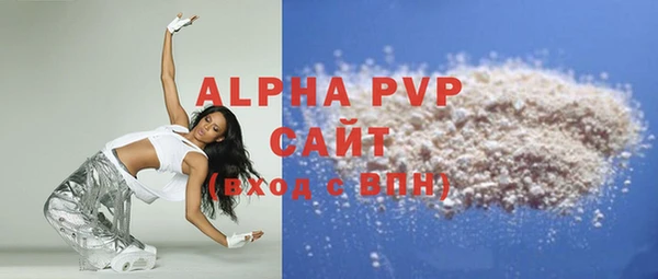ГАЛЛЮЦИНОГЕННЫЕ ГРИБЫ Заволжск