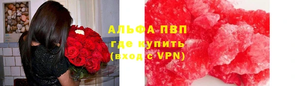 марихуана Заводоуковск