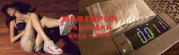 ГАЛЛЮЦИНОГЕННЫЕ ГРИБЫ Заволжск