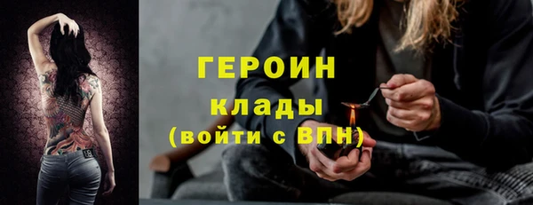марихуана Заводоуковск