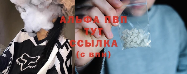 марихуана Заводоуковск