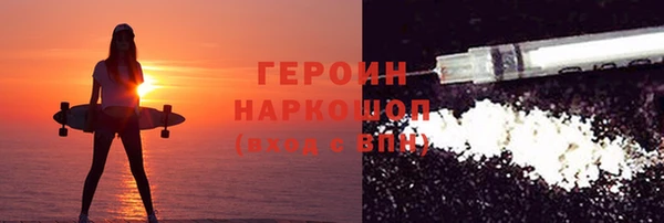 бутик Заволжье