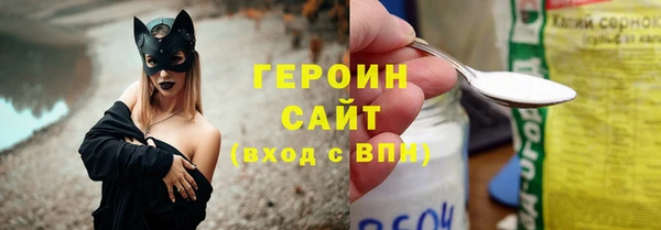 ГАЛЛЮЦИНОГЕННЫЕ ГРИБЫ Заволжск