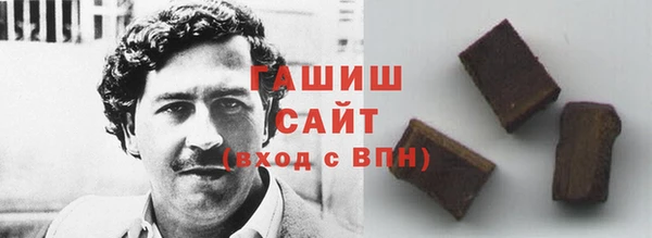 бутик Заволжье