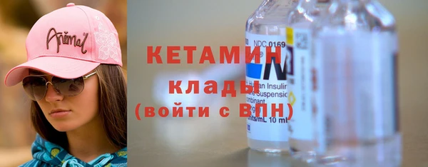 ГАЛЛЮЦИНОГЕННЫЕ ГРИБЫ Заволжск
