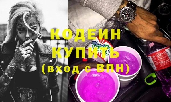 бутик Заволжье