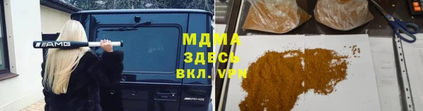 марихуана Заводоуковск