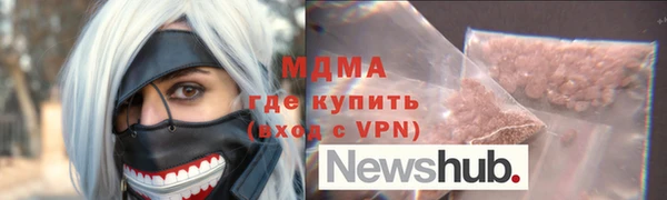 бутик Заволжье