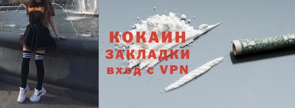 марихуана Заводоуковск