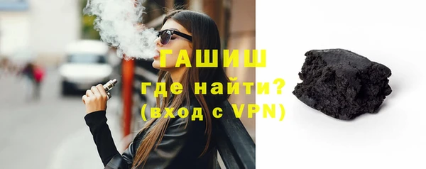 бутик Заволжье