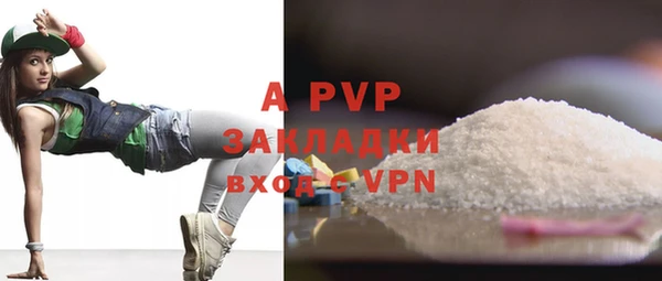 марихуана Заводоуковск