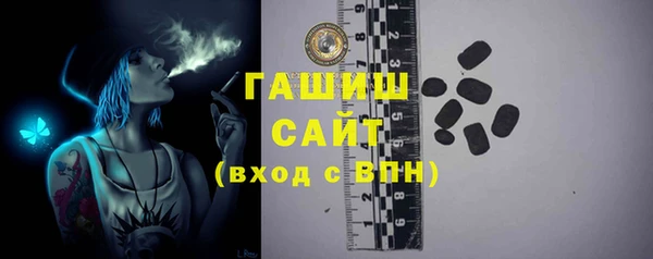 ГАЛЛЮЦИНОГЕННЫЕ ГРИБЫ Заволжск