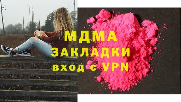марихуана Заводоуковск
