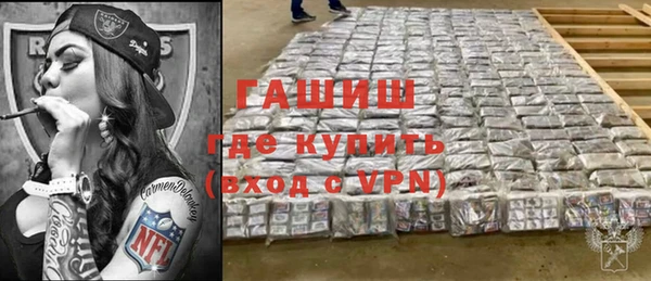 бутик Заволжье