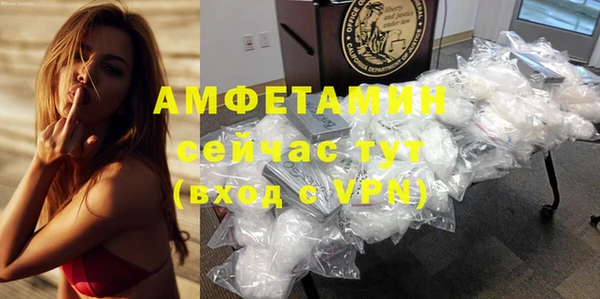ГАЛЛЮЦИНОГЕННЫЕ ГРИБЫ Заволжск