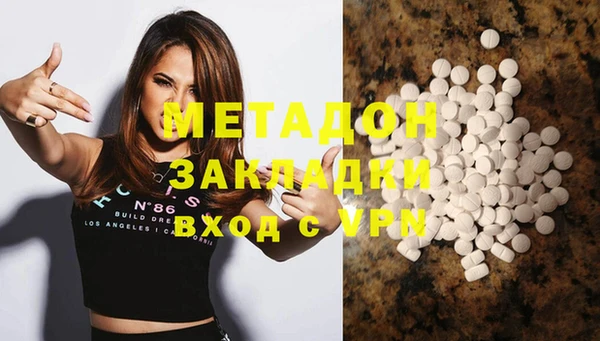 марихуана Заводоуковск