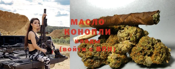 ГАЛЛЮЦИНОГЕННЫЕ ГРИБЫ Заволжск