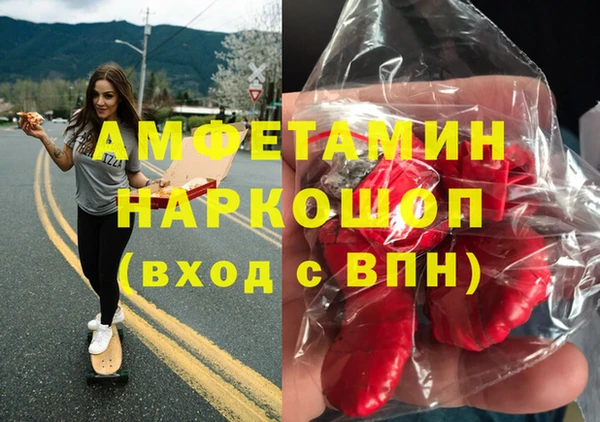 бутик Заволжье