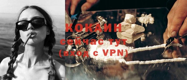 ГАЛЛЮЦИНОГЕННЫЕ ГРИБЫ Заволжск