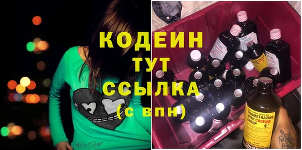 марихуана Заводоуковск