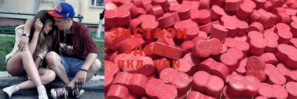 бутик Заволжье