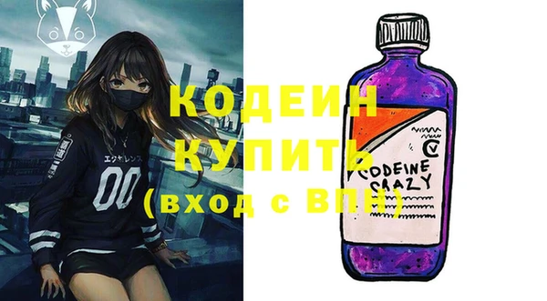 бутик Заволжье