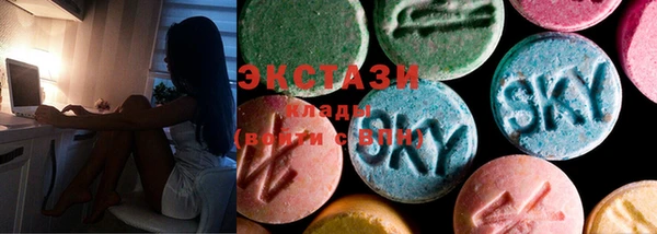 ГАЛЛЮЦИНОГЕННЫЕ ГРИБЫ Заволжск