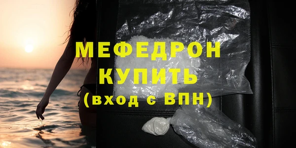 марихуана Заводоуковск
