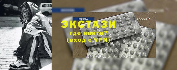 марихуана Заводоуковск