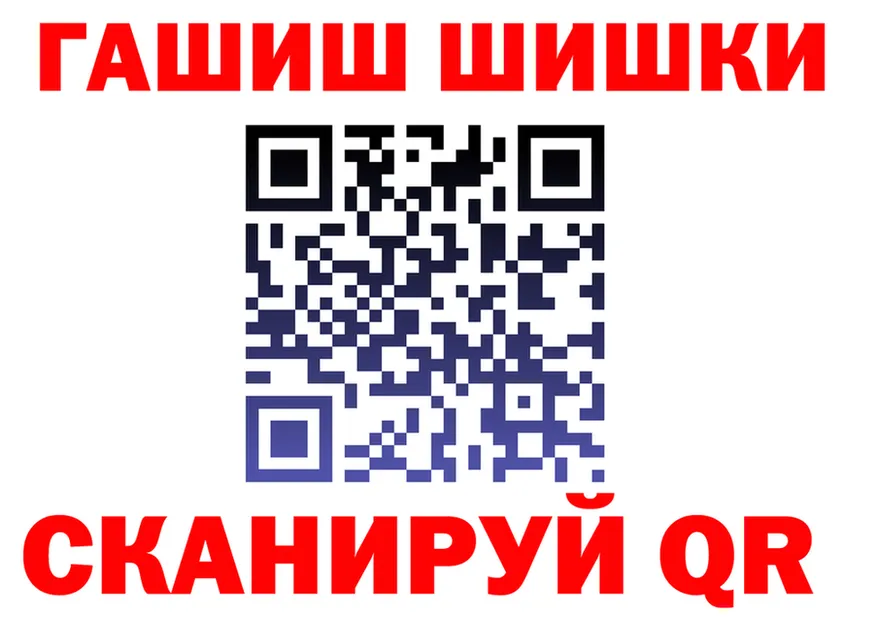 Гашиш VHQ как войти даркнет mega Яхрома