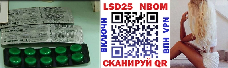 ЛСД экстази кислота  Яхрома 