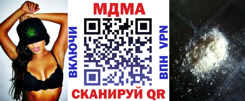 MDMA кристаллы  что такое наркотик  Яхрома 