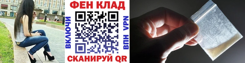 купить   Яхрома  Метамфетамин пудра 