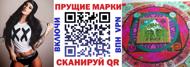 где можно купить   Яхрома  Марки 25I-NBOMe 1500мкг 