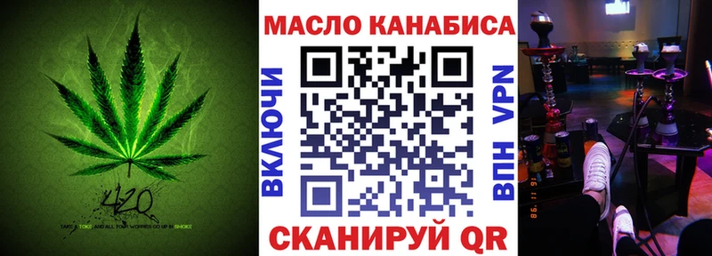Дистиллят ТГК вейп  гидра ONION  Яхрома 