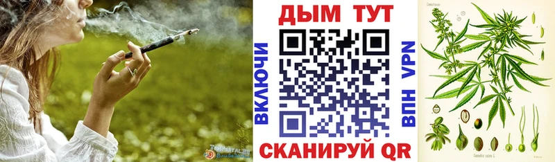 Шишки марихуана тримм  хочу   Яхрома 
